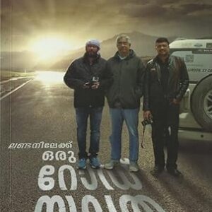 Londonilekku Oru Road Yathra